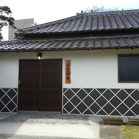 築100年の宿【はぶの家】 大岛 外观 照片